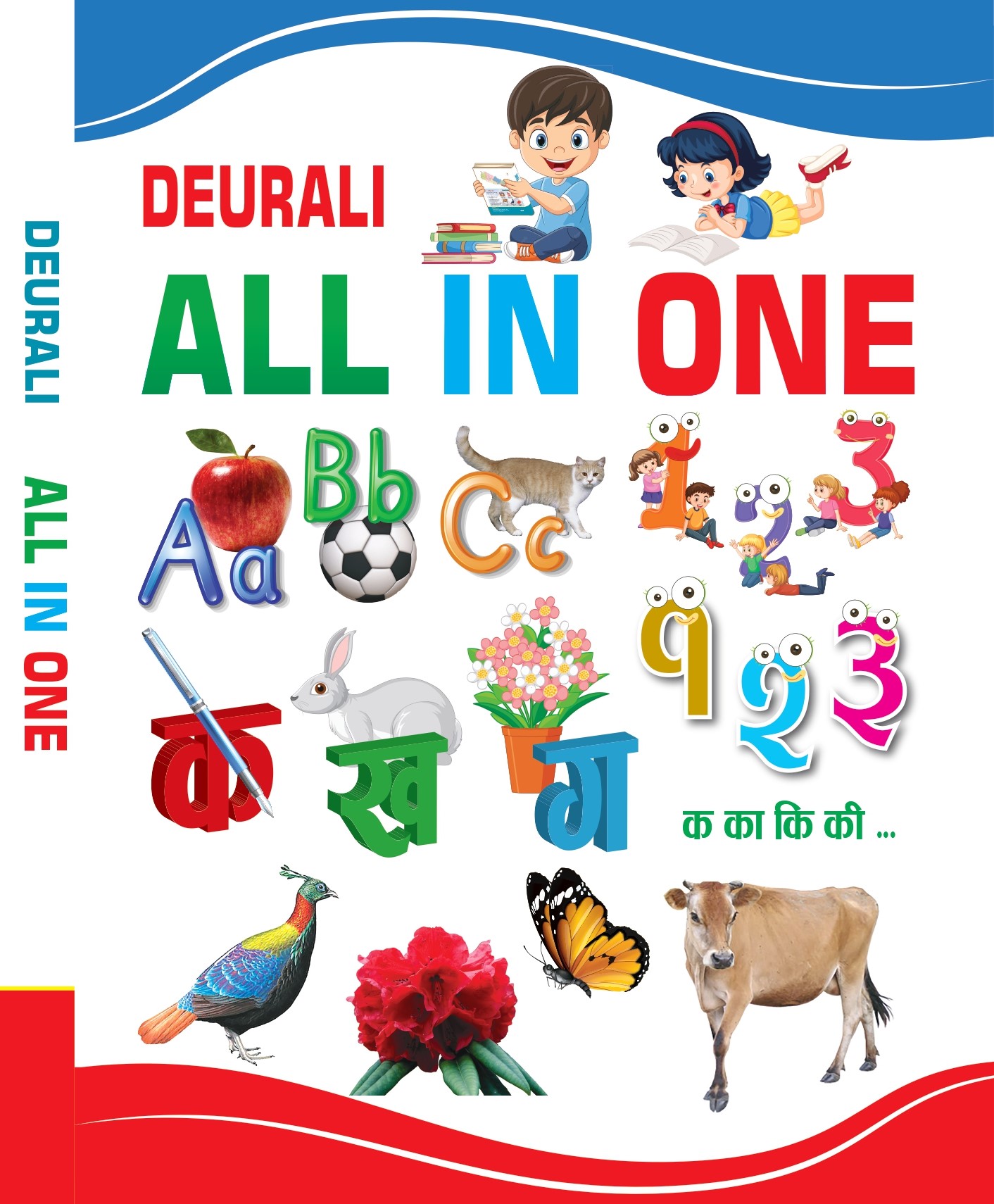 Hard Cover All in One